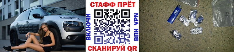 Магазин наркотиков Армянск Alpha PVP  ГАШИШ  Амфетамин  COCAIN  Конопля 