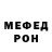 Amphetamine Розовый Rhine Productions