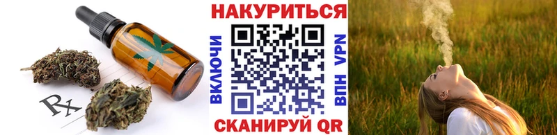 Canna-Cookies конопля  Армянск 