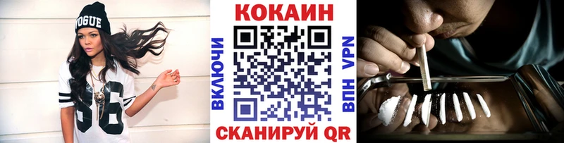COCAIN 99%  Армянск 
