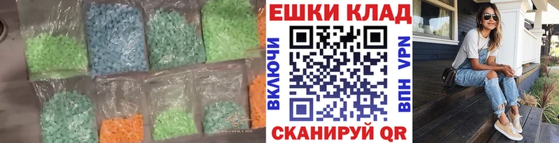 площадка официальный сайт Армянск Ecstasy MDMA