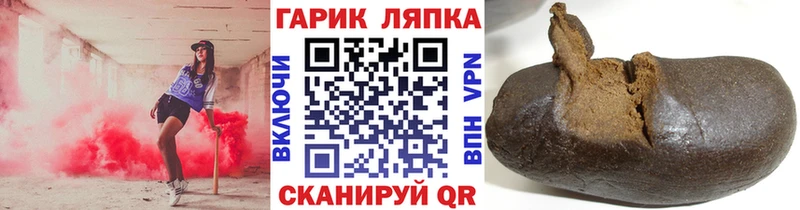 Гашиш VHQ  наркота  Армянск 
