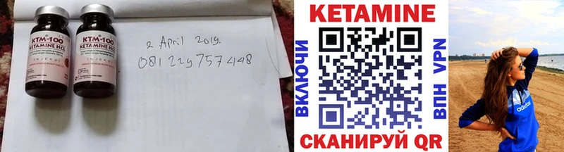 гидра   Армянск  КЕТАМИН ketamine 