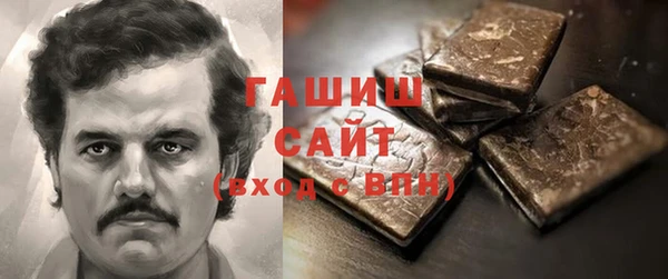 скорость Армянск