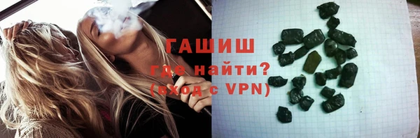 скорость Армянск