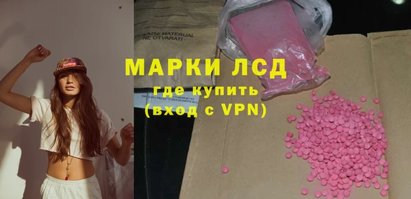 скорость Армянск