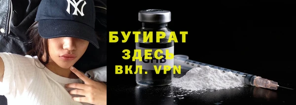 скорость Армянск