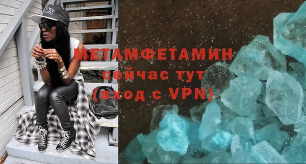 скорость Армянск