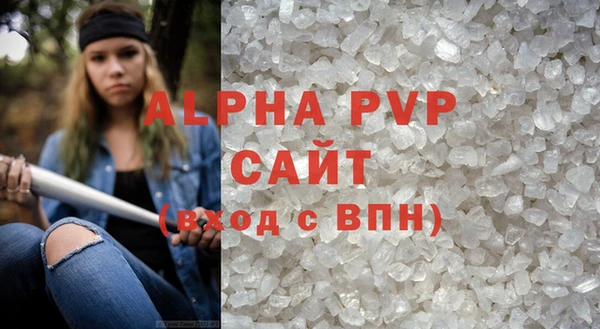 скорость Армянск