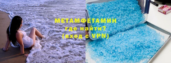 скорость Армянск