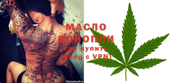 кристаллы Зерноград