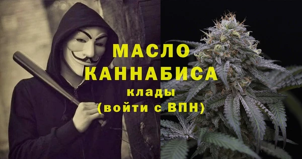 скорость Армянск