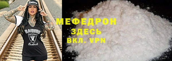 скорость Армянск