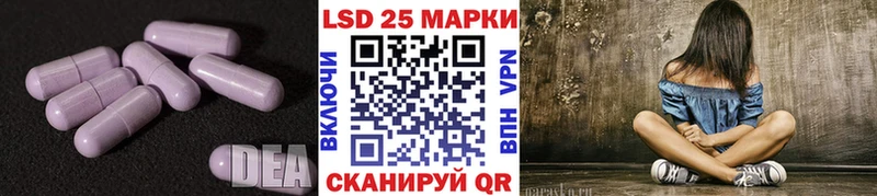 mega зеркало купить наркотик Армянск площадка Telegram Лсд 25 экстази ecstasy