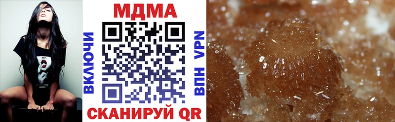купить наркотики цена  Армянск  МДМА VHQ 