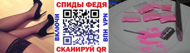 МЕТАМФЕТАМИН Декстрометамфетамин 99.9% Армянск