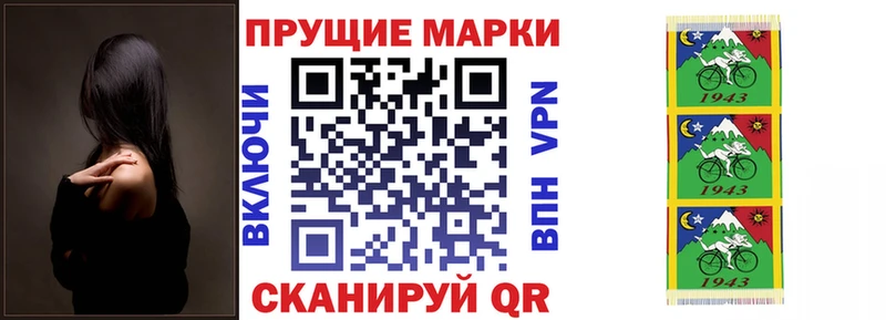 цены наркотик  Армянск  Марки N-bome 1,5мг 