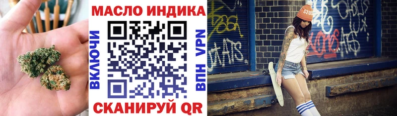 ТГК вейп с тгк  как найти наркотики  Армянск 